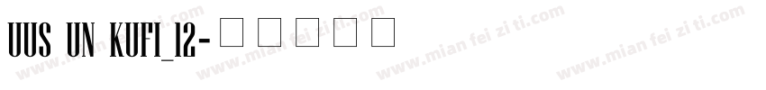 UUS UN KUFI_12字体转换